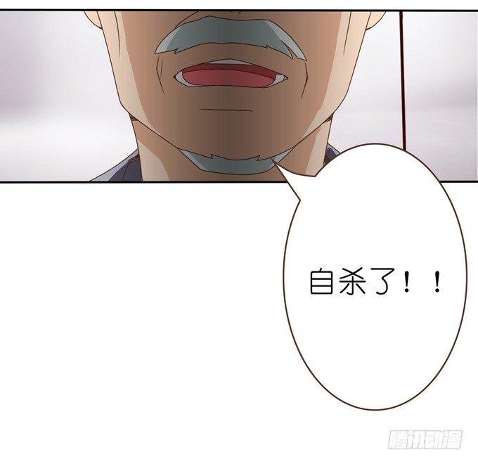 《爱的三分线》命运的漩涡 第39页