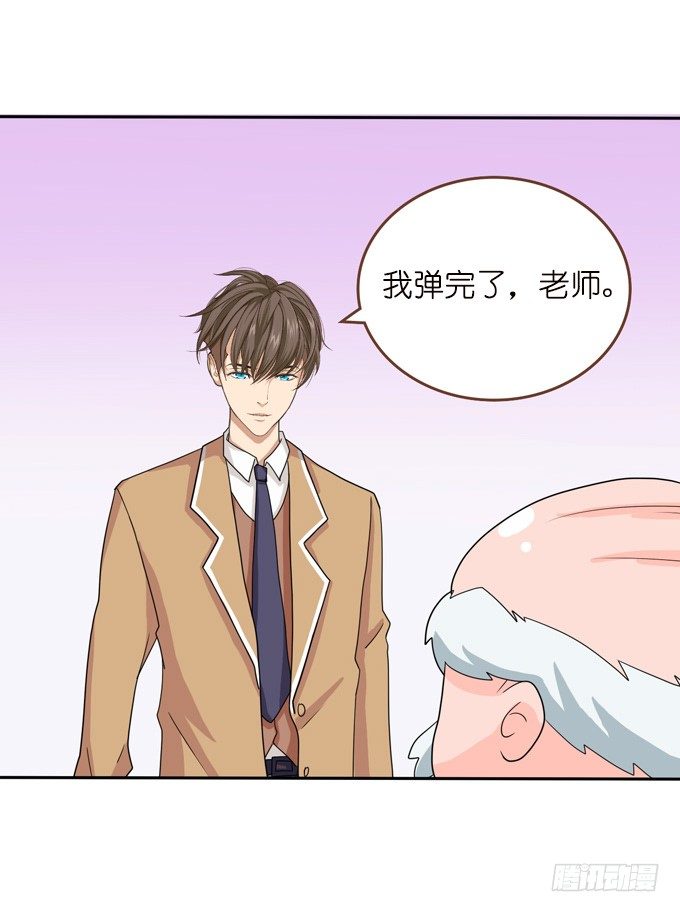 《爱的三分线》命运的漩涡 第3页