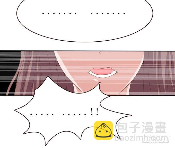 《爱的三分线》命运的漩涡 第44页