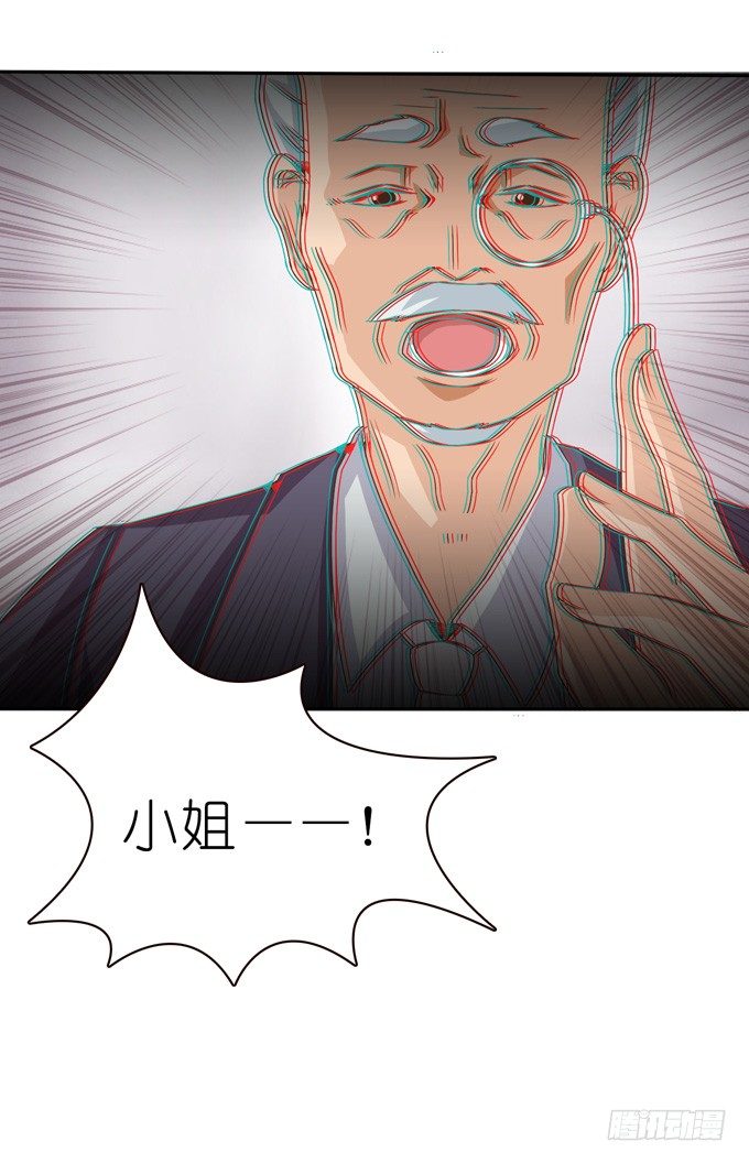 《爱的三分线》命运的漩涡 第46页