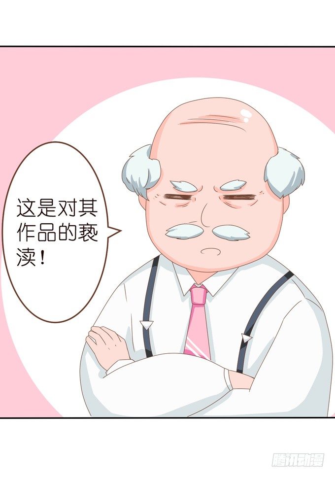 《爱的三分线》命运的漩涡 第5页