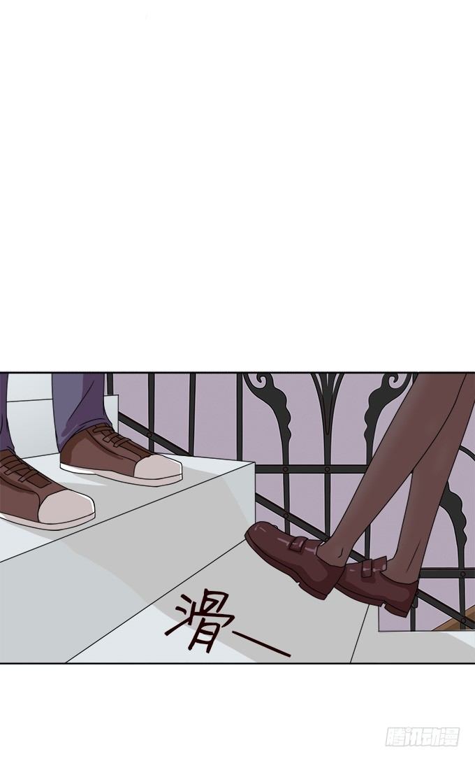 《爱的三分线》转角的遇见 第25页