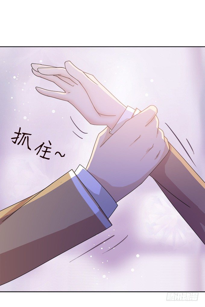 《爱的三分线》转角的遇见 第27页
