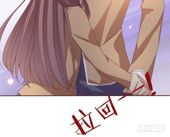 《爱的三分线》转角的遇见 第32页