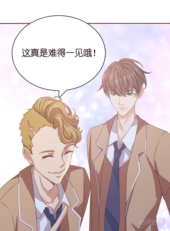 《爱的三分线》转角的遇见 第38页
