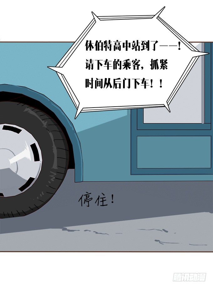 《爱的三分线》转角的遇见 第4页