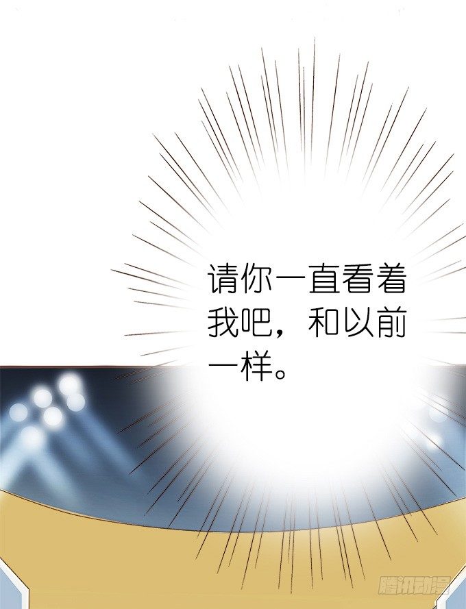 《爱的三分线》时间的指针 第25页