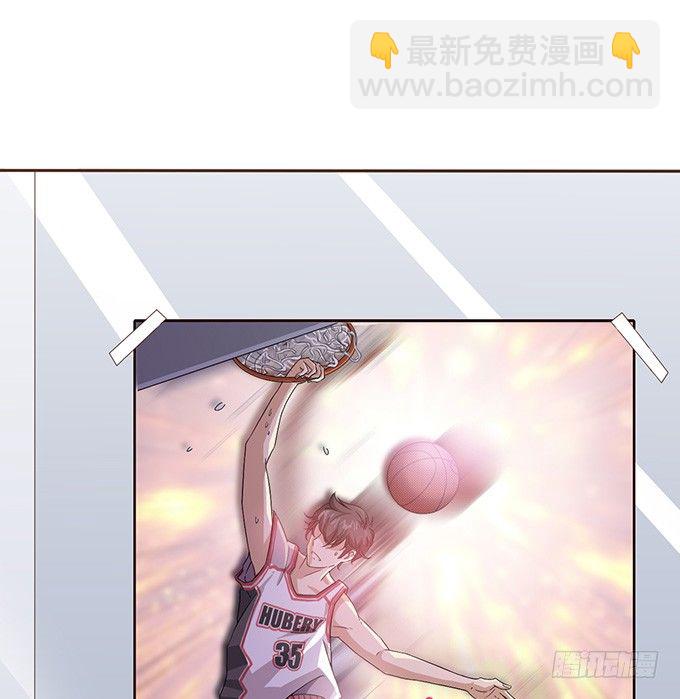 《爱的三分线》时间的指针 第6页
