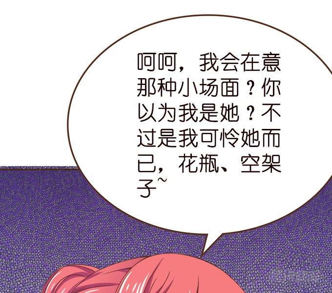 《爱的三分线》泪中的阳光 第15页