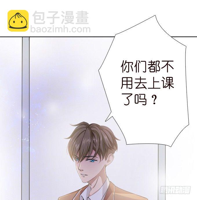 《爱的三分线》泪中的阳光 第32页