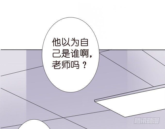 《爱的三分线》泪中的阳光 第35页