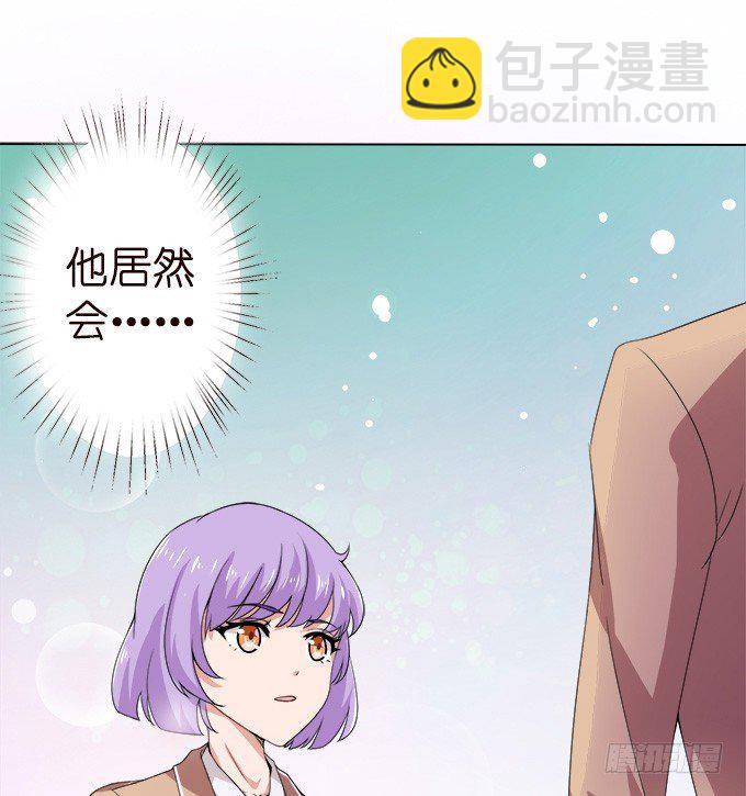 《爱的三分线》泪中的阳光 第38页