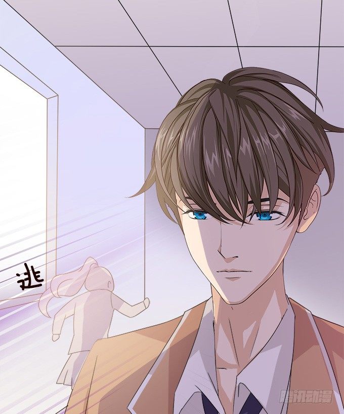 《爱的三分线》泪中的阳光 第43页