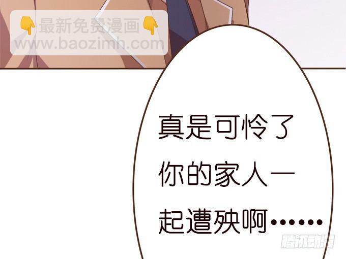 《爱的三分线》泪中的阳光 第8页