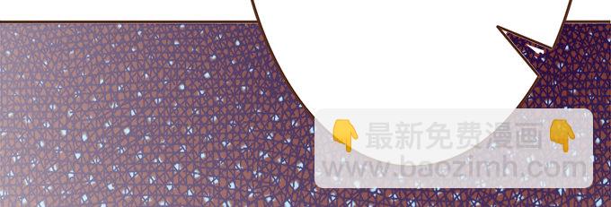 《爱的三分线》泪中的阳光 第9页