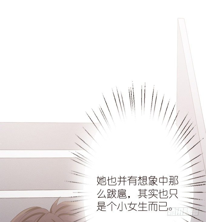 《爱的三分线》迟来的拥抱 第36页