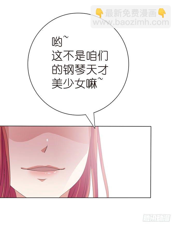 《爱的三分线》迟来的拥抱 第40页