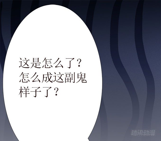 《爱的三分线》迟来的拥抱 第45页