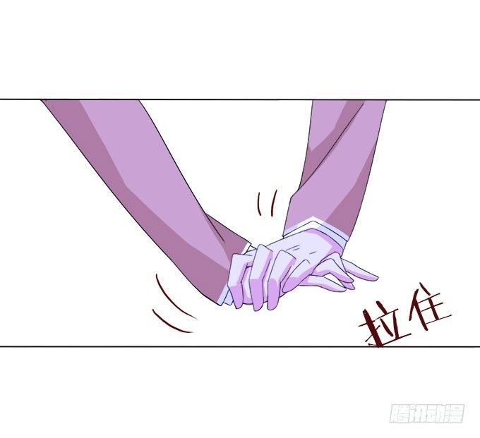 《爱的三分线》迟来的拥抱 第48页