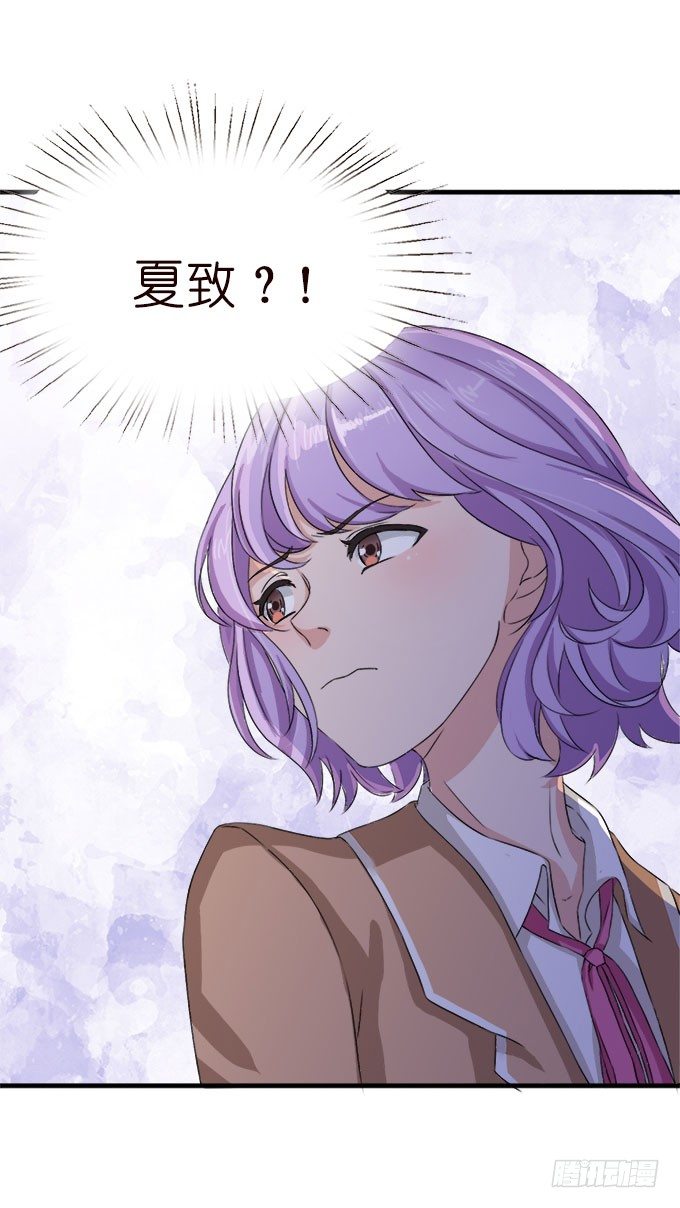 《爱的三分线》迟来的拥抱 第7页