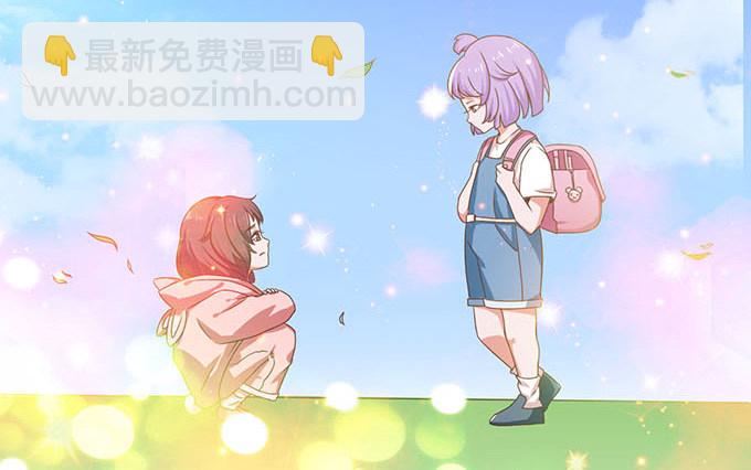 《爱的三分线》与你的约定 第11页