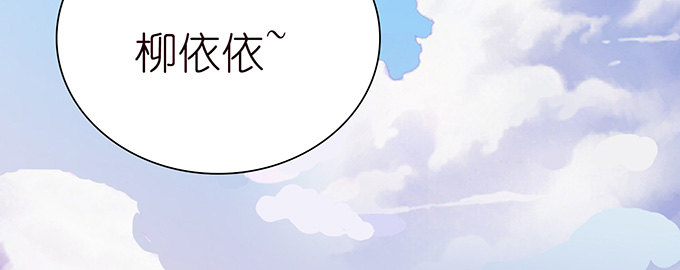 《爱的三分线》与你的约定 第30页
