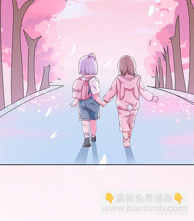 《爱的三分线》与你的约定 第33页