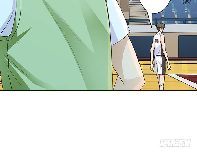 《爱的三分线》与你的约定 第44页