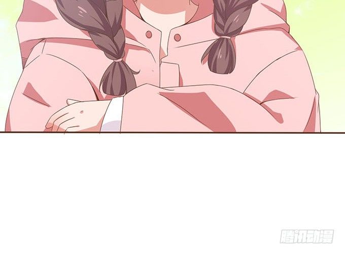 《爱的三分线》与你的约定 第9页