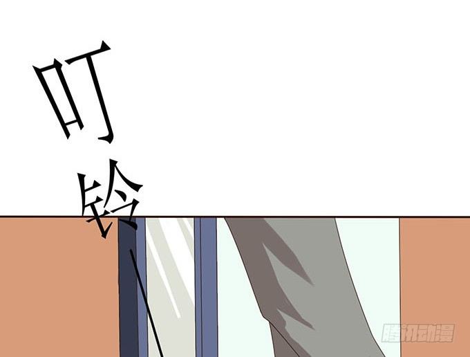 《爱的三分线》安静的温柔 第11页