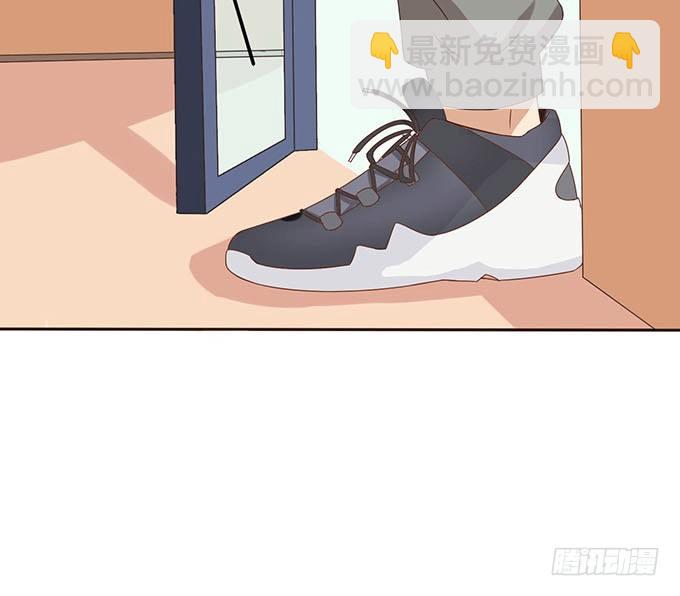 《爱的三分线》安静的温柔 第12页