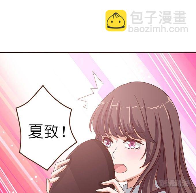 《爱的三分线》安静的温柔 第18页