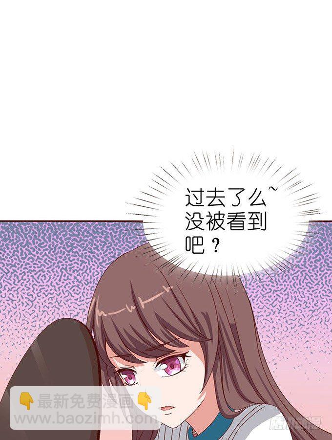 《爱的三分线》安静的温柔 第26页
