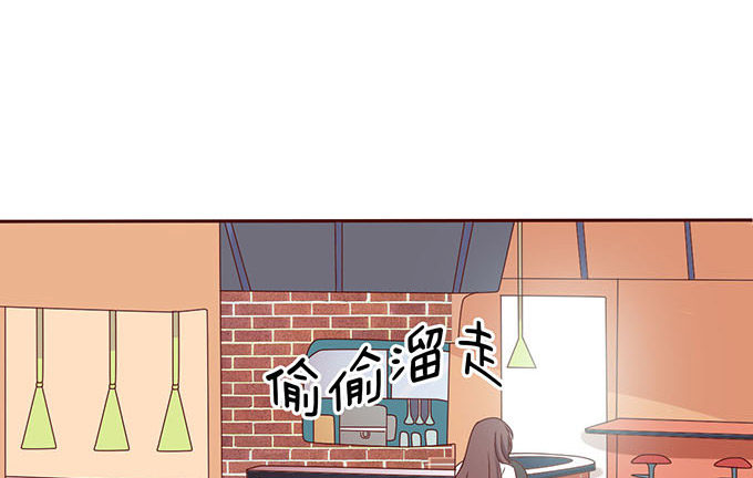 《爱的三分线》安静的温柔 第28页