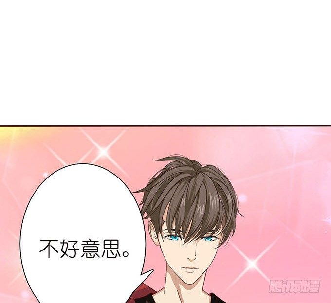 《爱的三分线》安静的温柔 第44页