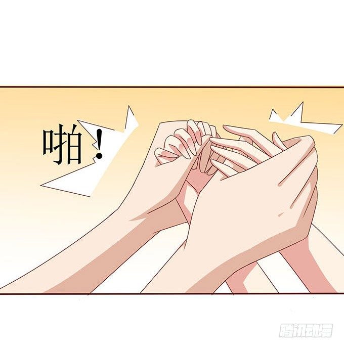 《爱的三分线》安静的温柔 第49页