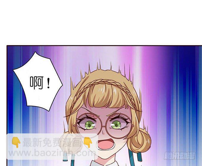 《爱的三分线》安静的温柔 第50页