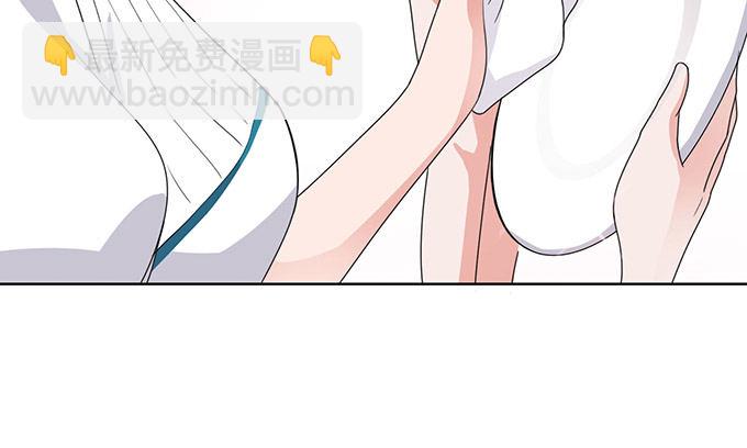 《爱的三分线》温暖的整蛊 第11页