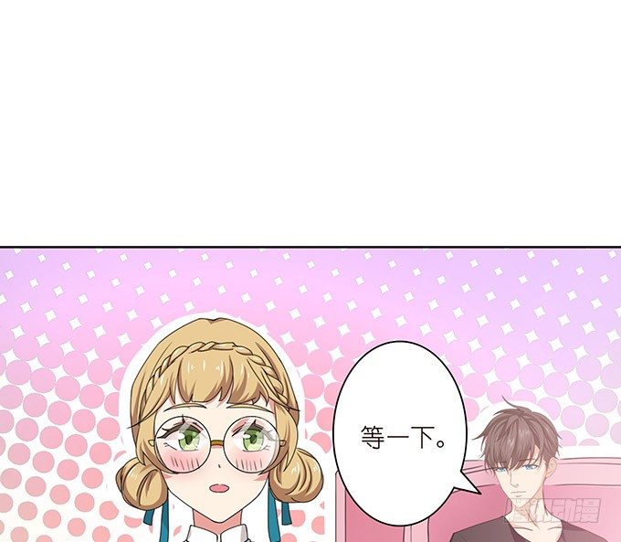《爱的三分线》温暖的整蛊 第17页