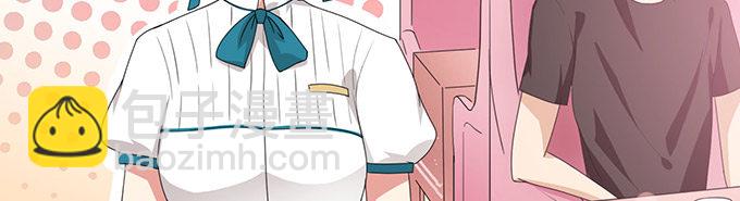 《爱的三分线》温暖的整蛊 第18页