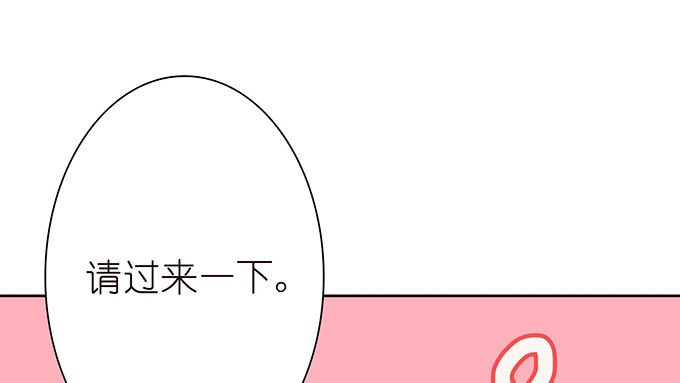 《爱的三分线》温暖的整蛊 第20页