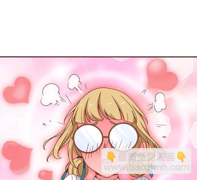 《爱的三分线》温暖的整蛊 第31页