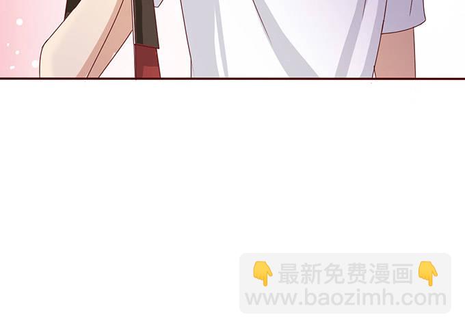 《爱的三分线》温暖的整蛊 第39页