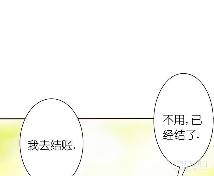 《爱的三分线》温暖的整蛊 第49页