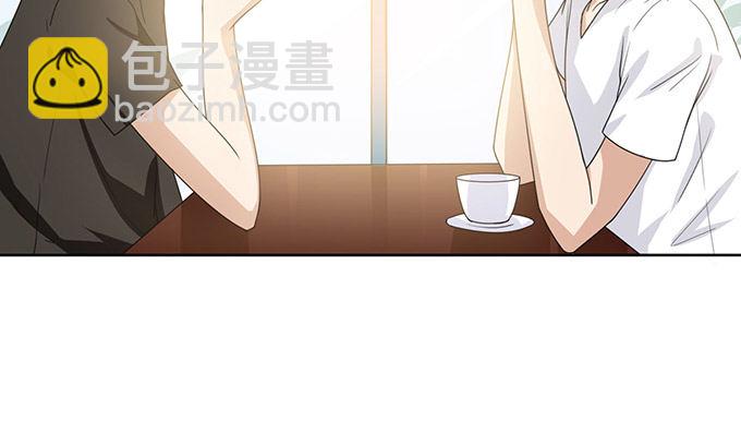 《爱的三分线》温暖的整蛊 第8页