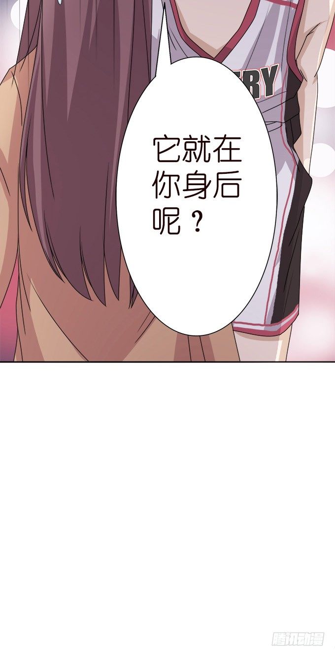 《爱的三分线》星空的彼端 第10页