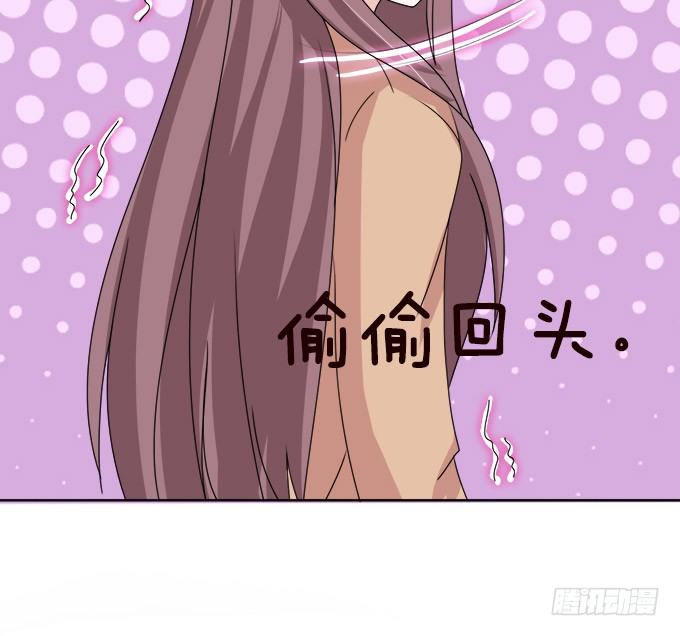 《爱的三分线》星空的彼端 第16页