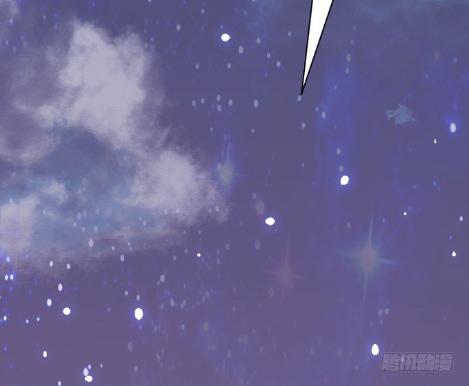 《爱的三分线》星空的彼端 第19页