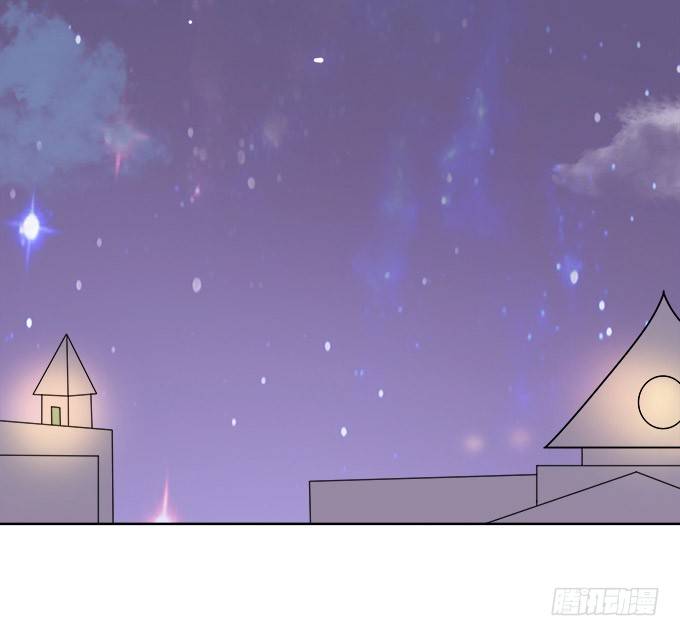 《爱的三分线》星空的彼端 第20页