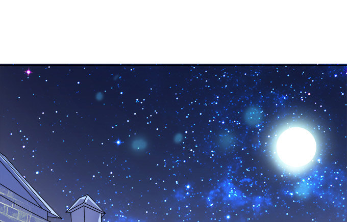 《爱的三分线》星空的彼端 第21页